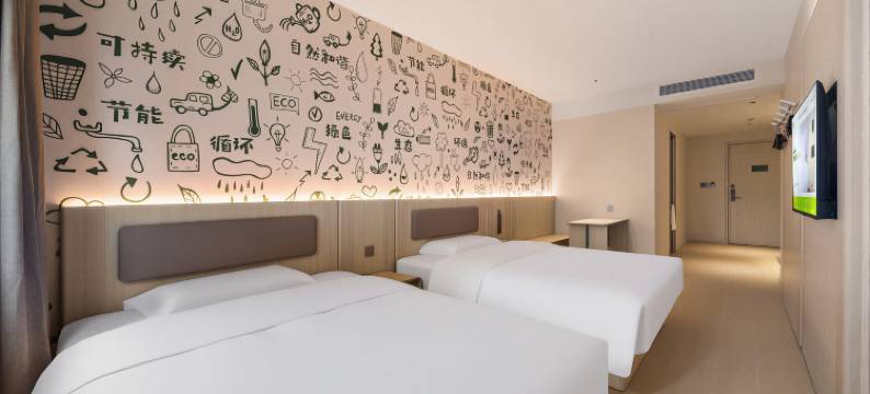 海友酒店(汕头万象城龙眼南路店)图片