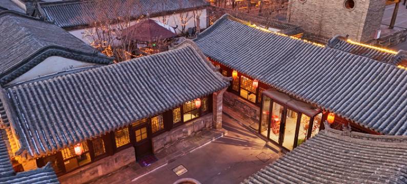 花筑·演真居四合院(大同古城鼓楼店)图片