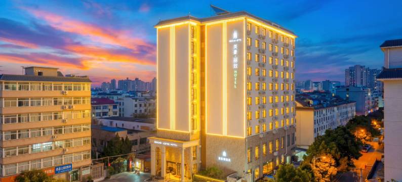 美豪丽致酒店(西安钟鼓楼回民街店)图片