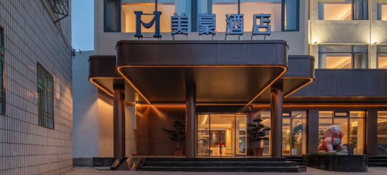 美豪酒店(汕头南澳四海店)图片