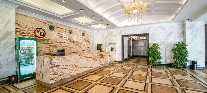 东兴艺柏酒店(汽车客运站店)图片