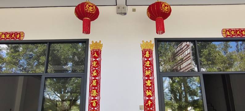 苗雨茶居民宿图片