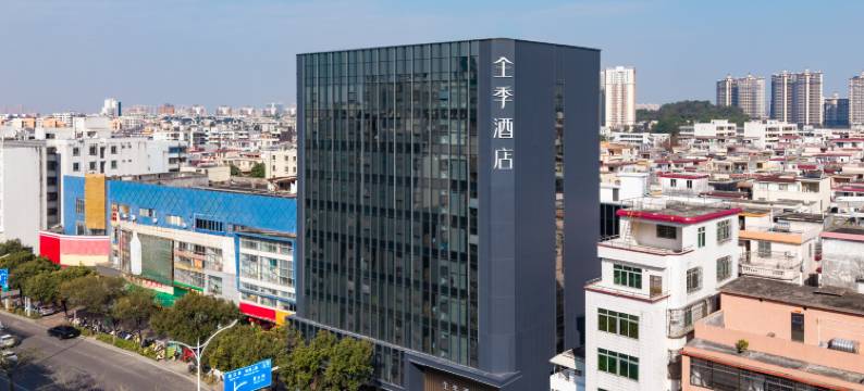 全季酒店(阳江市政府店)图片
