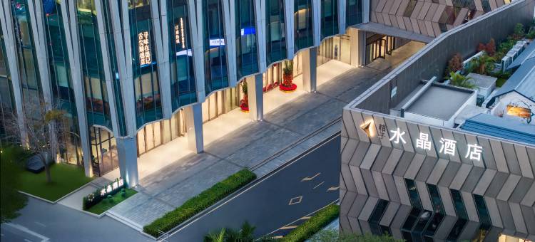 深圳湾万象城桔子水晶酒店图片