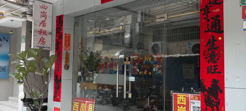 广州西岗居租房图片