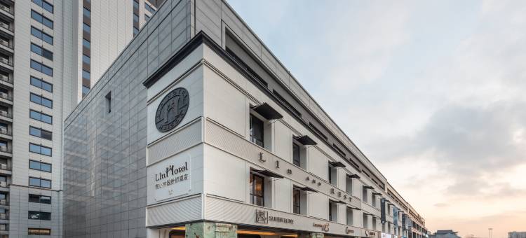 树小林设计师酒店(盐城高铁站水街店)图片