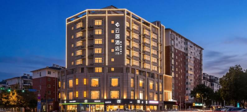 非繁云居酒店(汉中市龙岗学校店)图片