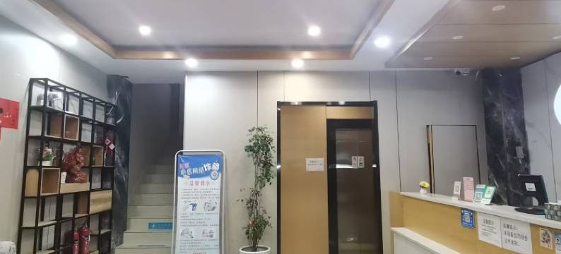 如家睿柏·云酒店(上海松江漕河泾店)图片