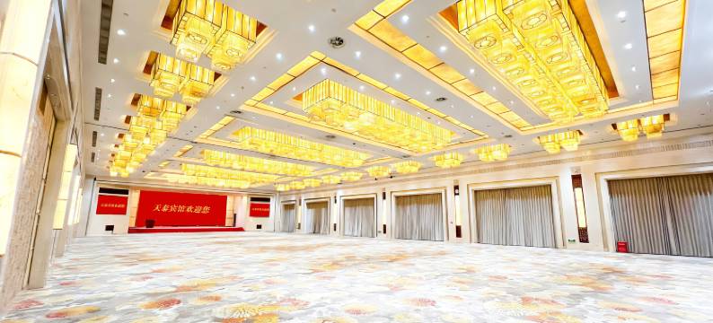 北京天泰宾馆图片