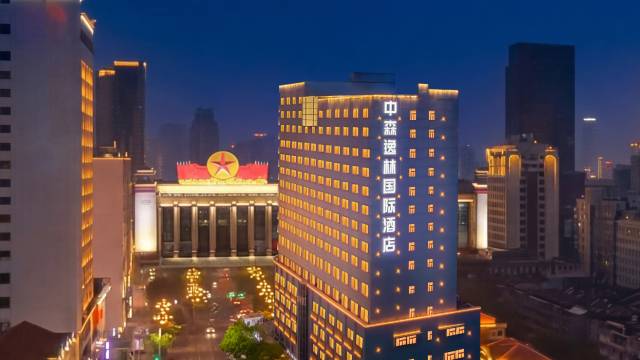 中森逸林国际酒店(八一广场南昌站店)