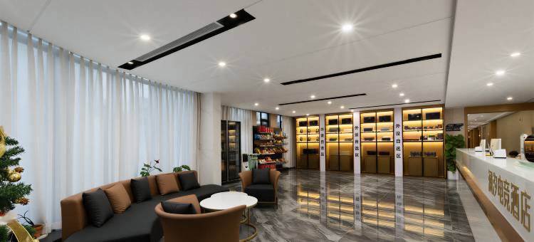 澜汐电竞酒店(武汉汉口火车站长港路店)图片