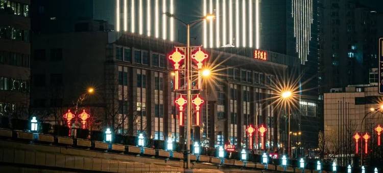 北京燕京饭店图片