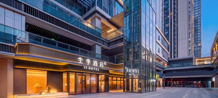 全季酒店(观音桥红旗河沟店)图片