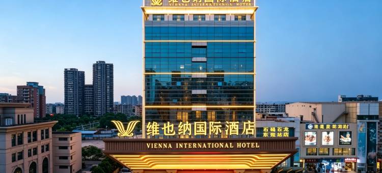 维也纳国际酒店(东莞石碣中心店)图片