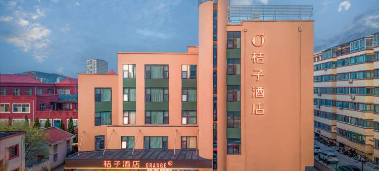 桔子酒店(威海山东大学火炬八街店)图片