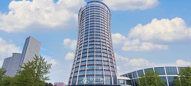 白玉兰酒店(商丘永城创本城市之星店)图片