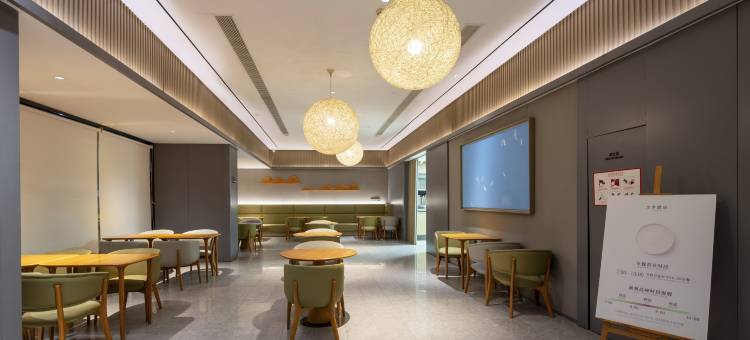 全季酒店(南通濠河风景区电视塔店)图片