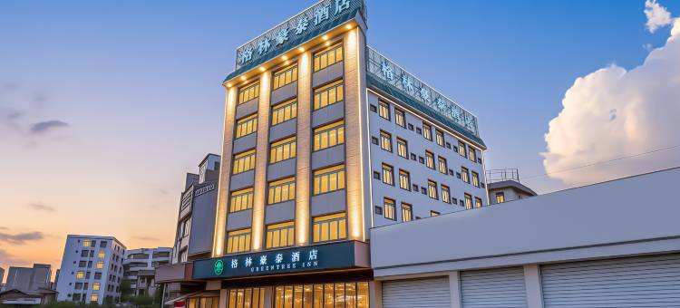 格林豪泰酒店(玉林十字街店)图片