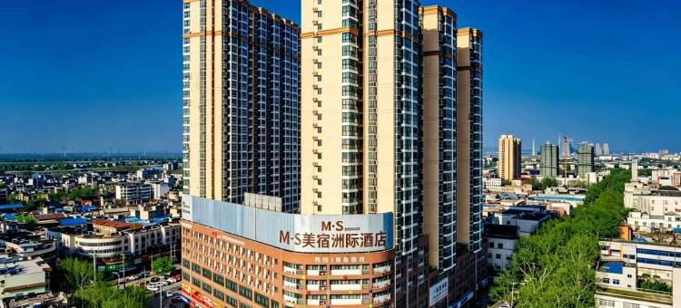 M·S美宿艺术品酒店(淮南第一人民医院龙湖公园店)图片