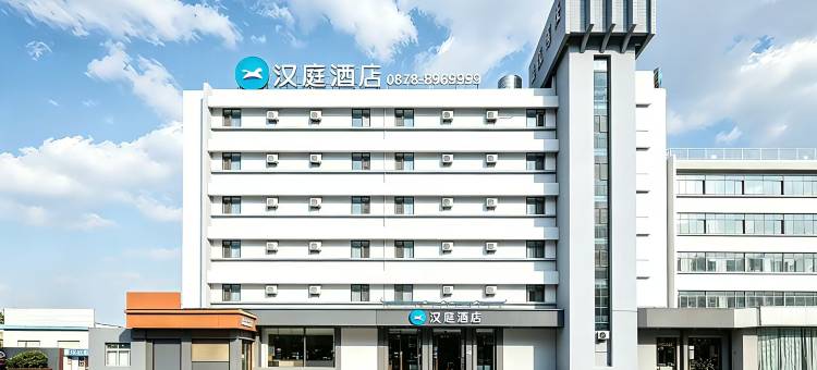 汉庭酒店(楚雄政务中心雄宝路店)图片