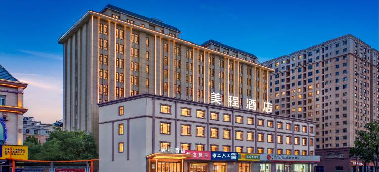 美程酒店(伊宁上海城六星街景区店)图片