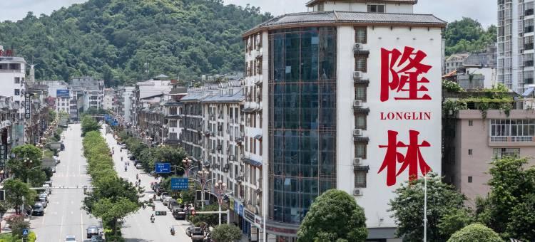 雅斯特美途酒店(隆林财富广场昌达百货店)图片