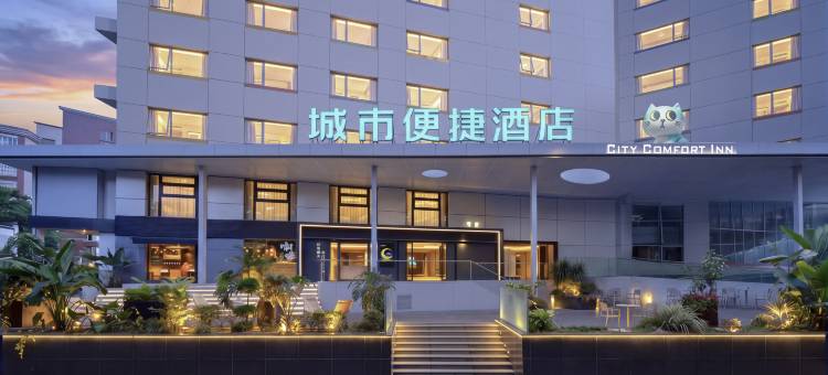 城市便捷酒店(成都武侯永丰地铁站店)图片