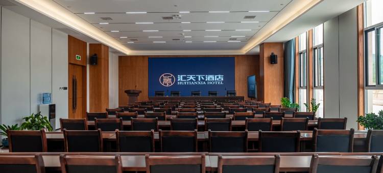 灵台汇天下大酒店(县政府店)图片