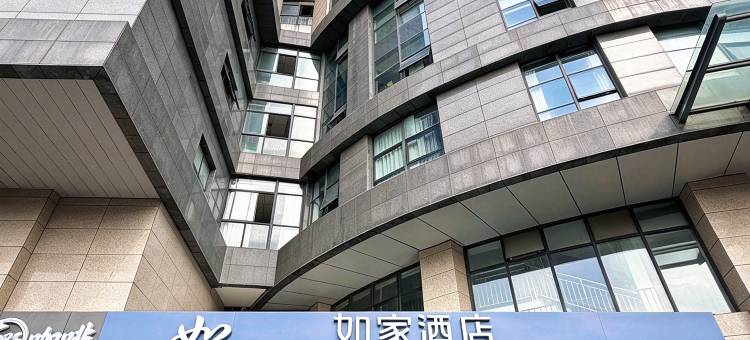 如家·neo(苏州火车站店)图片