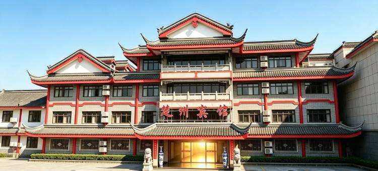 淮安楚州宾馆图片