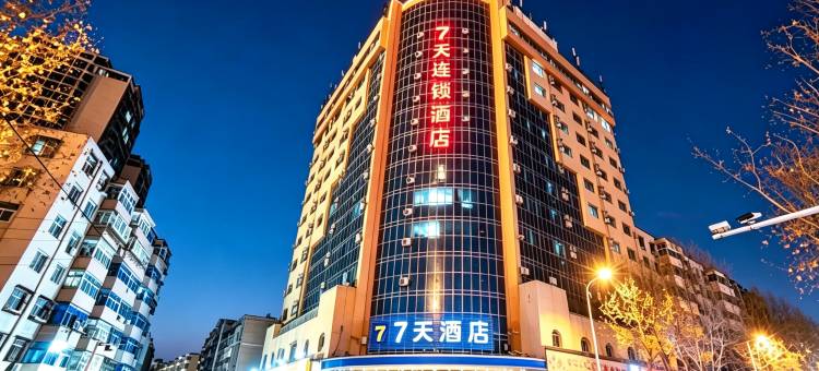 7天酒店(郑州二七广场人民路地铁站店)图片