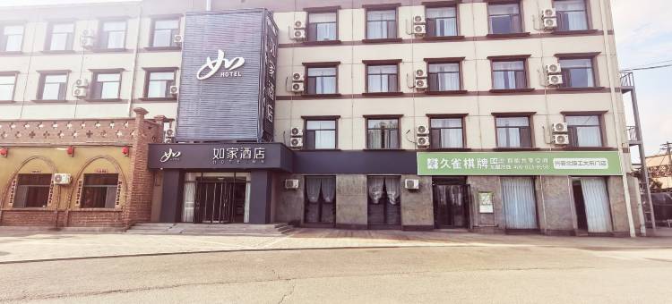 如家酒店·neo(呼和浩特兴安北路工业大学店)图片