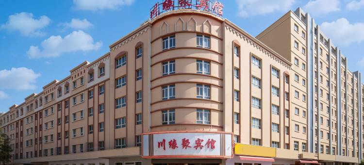 麦盖提川缘聚宾馆(卡龙情中央广场店)图片