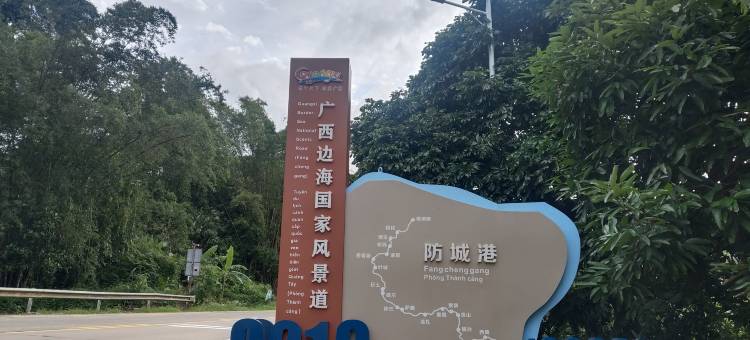润景酒店图片