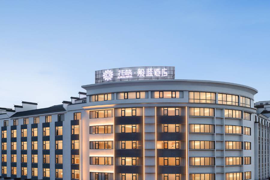 花築·般藍酒店(婺源中心文化廣場店)