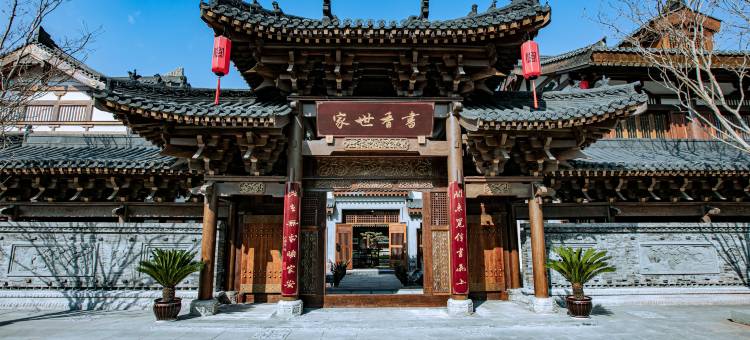西昌千寻唐迹书香世家酒店图片