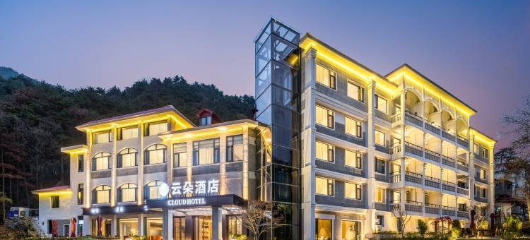 庐山云朵酒店图片