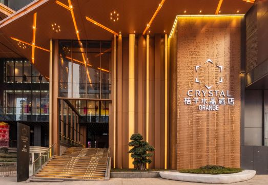 重庆解放碑洪崖洞桔子水晶酒店外景图