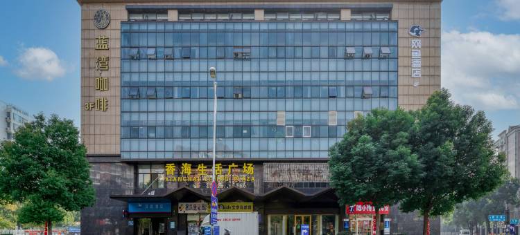 网鱼电竞酒店(南京江宁万达店)图片