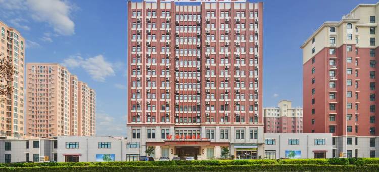 维也纳酒店(漯河黄河东路店)图片