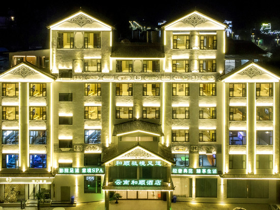 和顺酒店(临沧凤庆滇红古镇店)