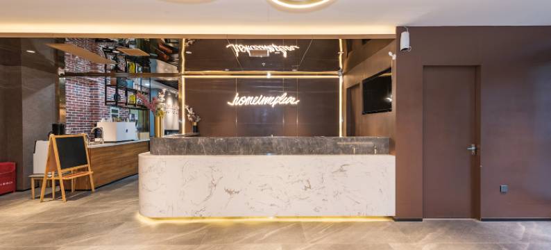 如家精选酒店(北京建国门首都儿研所店)图片