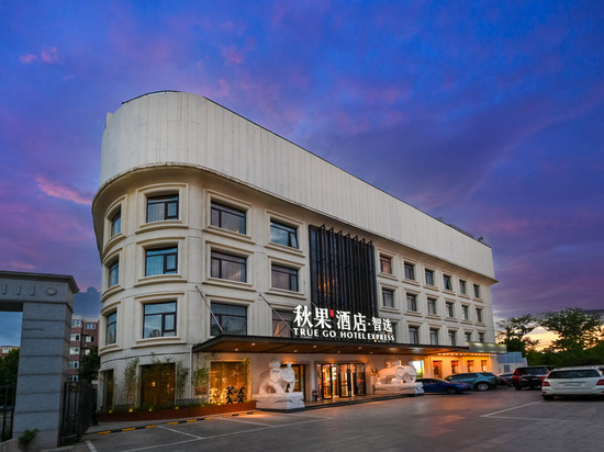 秋果酒店·智选(北京上地农业大学店)
