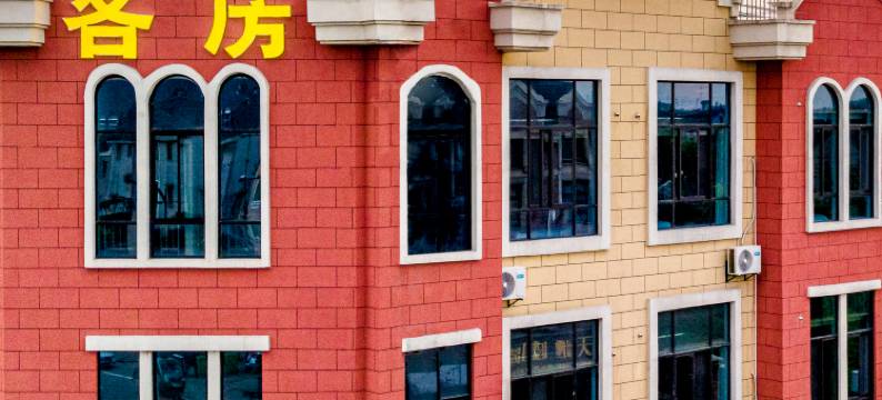 Zion酒店(海宁尖山黄湾店)图片