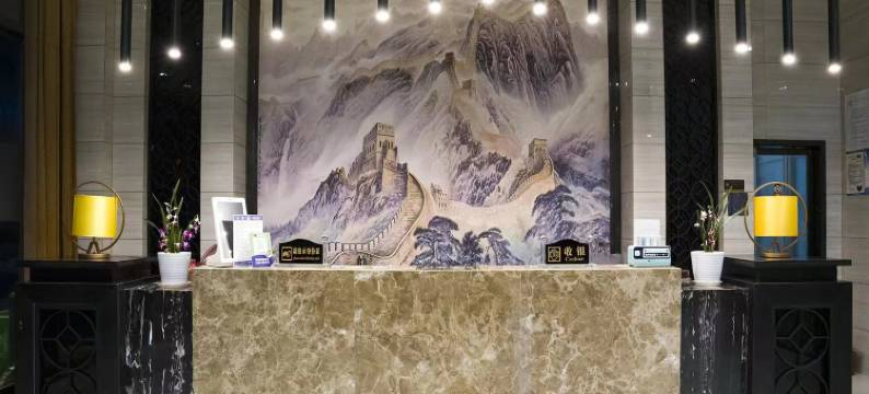 临湘和富商务酒店图片