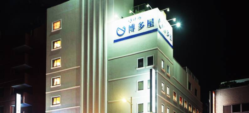 佐世保绿色酒店(Sasebo Green Hotel)图片