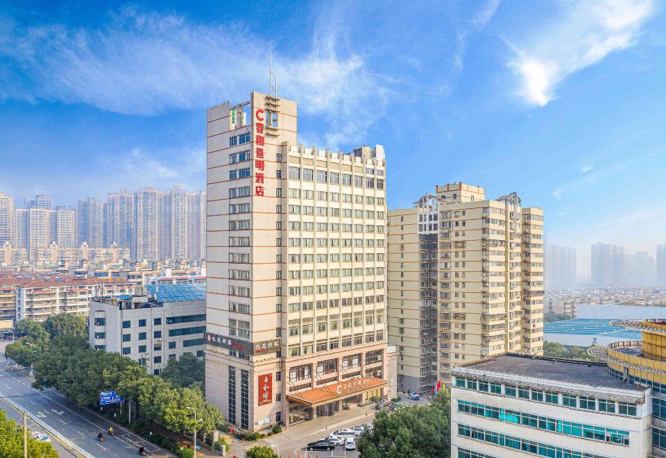 长沙春和景明酒店外景图