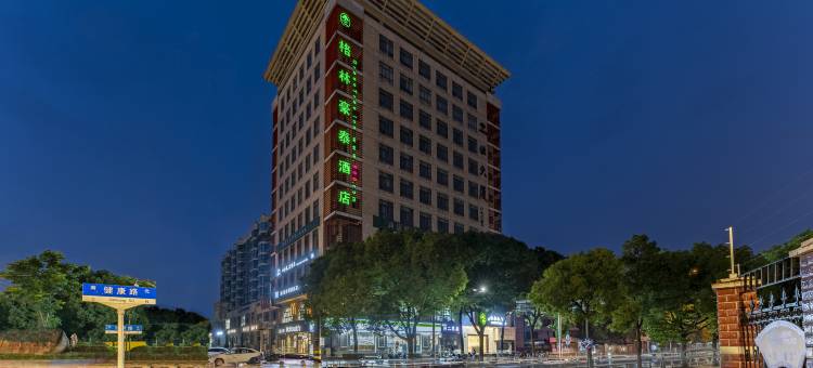 格林豪泰(上海朱泾东林寺健康路店)图片