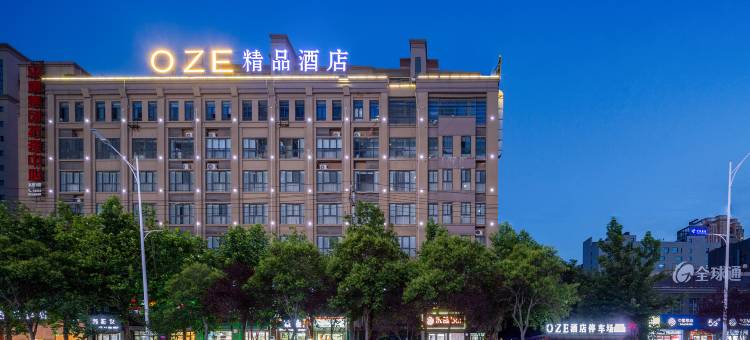 OZE精品酒店(亳州万达广场康美中药城店)图片