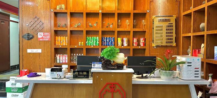 汶川羌韵祥和酒店图片